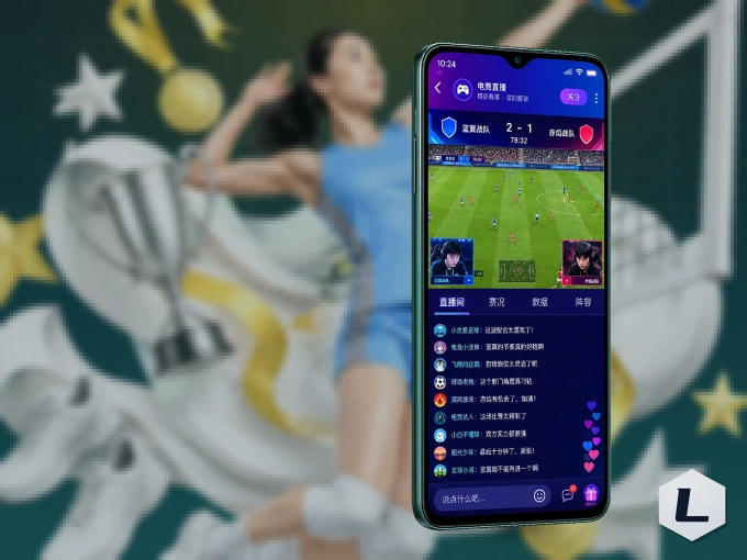装leyu APP，精彩比赛不缺席
